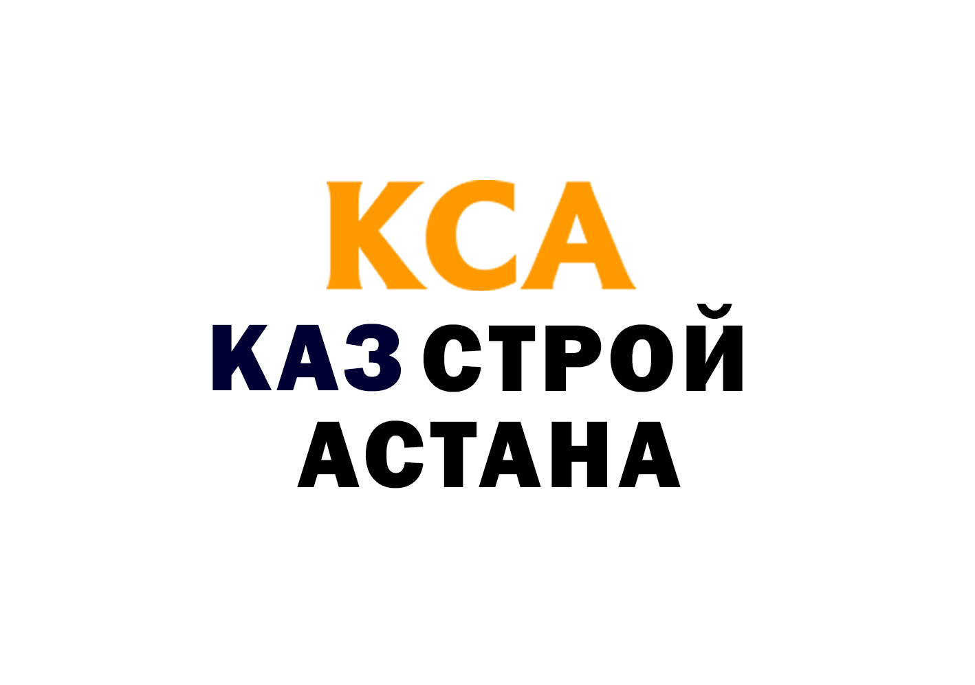Kazstroy Astana